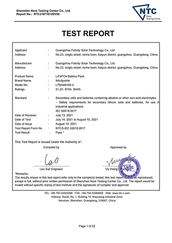 NTC21071013SV00 LPBA48100-IL,IEC 62619_වාර්තාව